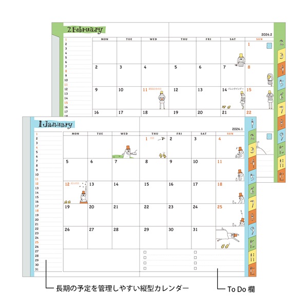 キミとのダイアリー 恵 箔押し プロモ 🍏