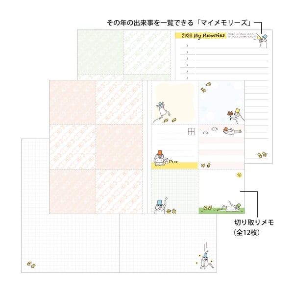 2026年1月始まり】 ポケットダイアリー<A6> 週間ブロック オジサン柄