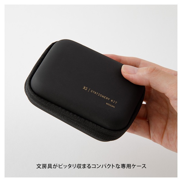 XS ステーショナリーキット | イオンスタイルオンライン 衣料品
