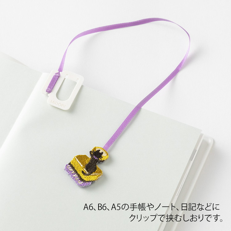 しおり｜ブックマーカー 刺繍 ネコ柄(62329006)｜ミドリ