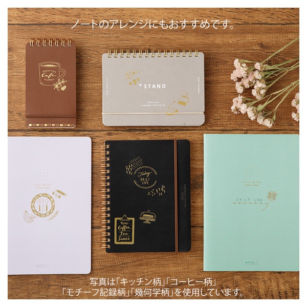 Fatima 限定CD6枚セット シール2616 転写 箔 星柄 | イオンスタイルオンライン 衣料品