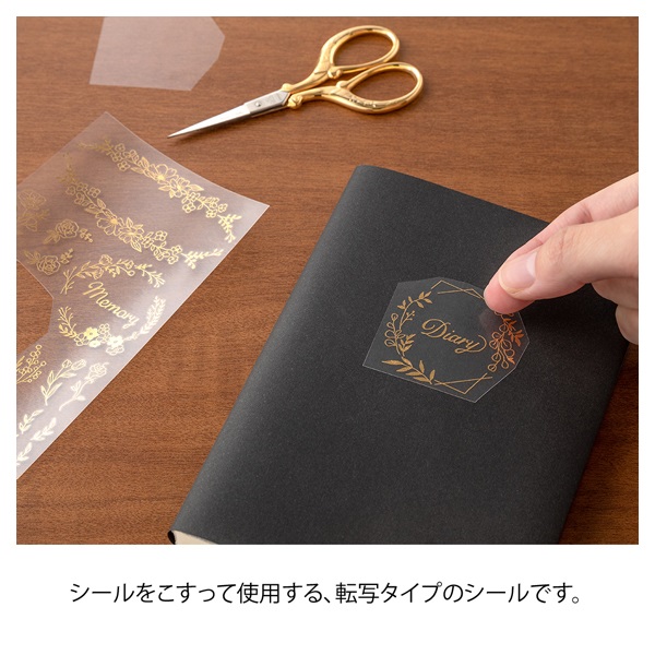 シール2620 転写 箔 花柄 | イオンスタイルオンライン 衣料品
