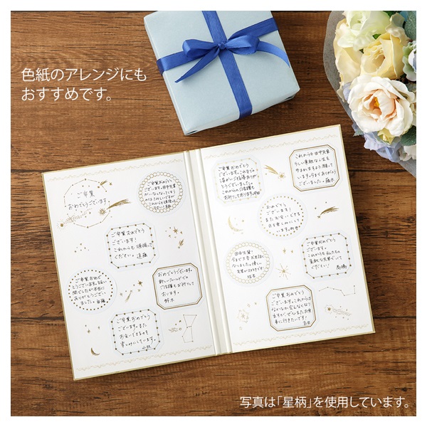 シール2620 転写 箔 花柄 | イオンスタイルオンライン 衣料品