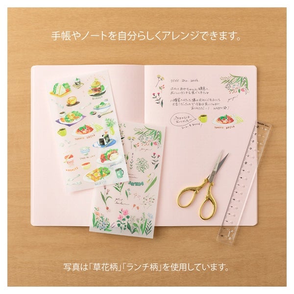 シール2632 転写 草花柄 | イオンスタイルオンライン 衣料品