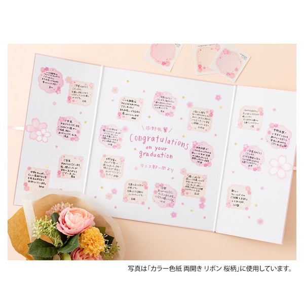 ミドリ カラー色紙用シール 半透明 S | イオンスタイルオンライン 衣料