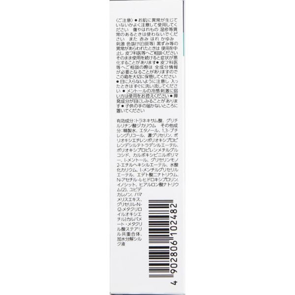 その他 n ルシード 薬用 トータルケア ひんやり化粧水 110ml 36個セット +