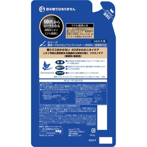 新品・未使用品　ルシェール　ボディソマシー　3本セット　32セット目 楽天市場】ボディマジック ピーンクイック 480 18ml 化粧下地