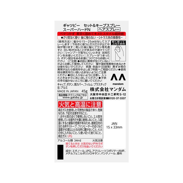 シェリースキン　LCスプレー2本セット シェリースキン LCスプレー2本セット 楽天市場】リアボーテ