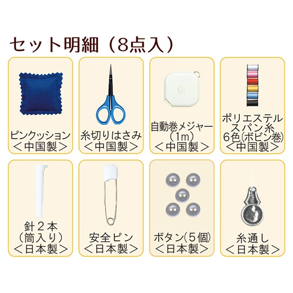 イオン化粧品　サンプルセット×３ コラボ】おさきちゃんイオンでコスメ・スキンケア本気買い！夏の