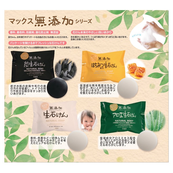 【DVD】「卵」「ミルク」「蜂蜜」〈3枚組〉 三次はちみつ園 蜂家】まったく加工してない純国産ハチミツをお
