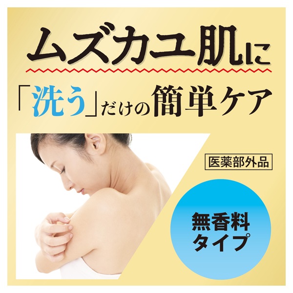 新品未使用　アレルジーナ　泡ボディソープ　お試し容量　1ケース　15本 Amazon | マックス アレルジーナNEO 泡のボディソープ (お試し品