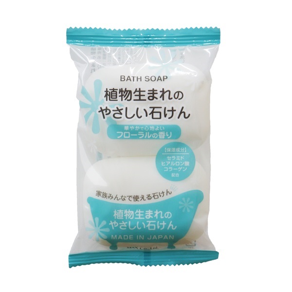 美しい古美術品◼️蔵から超可愛い雰囲気の明治時代くらいの石けん入れが出て来ました。 古美術 花地蔵 / HANAJIZO antiques-骨董 (@kobijutsu_hanajizo