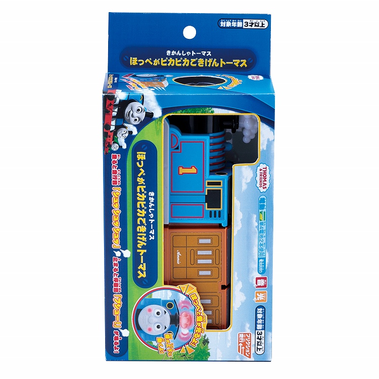 トーマス ホッペガピカピカゴキゲントーマス 4902923148523 3歳