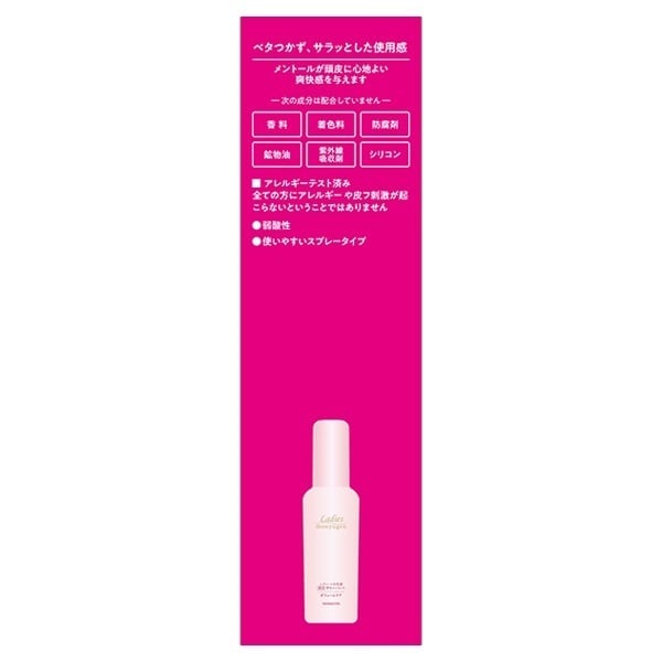 レディース毛乳源 薬用育毛エッセンス ボリュームケア N 150ml 柳屋