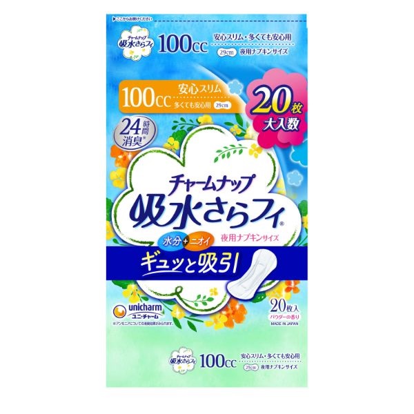 【15cc】訳あり チャームナップ 吸水さらフィ 66枚×10袋 ＋6枚 soukai_4903111978915