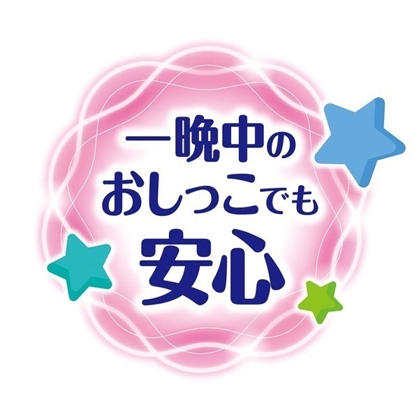 ムーニー スーパービッグ 5パック Amazon.co.jp: 【パンツ スーパービッグ】ムーニーマン女の子