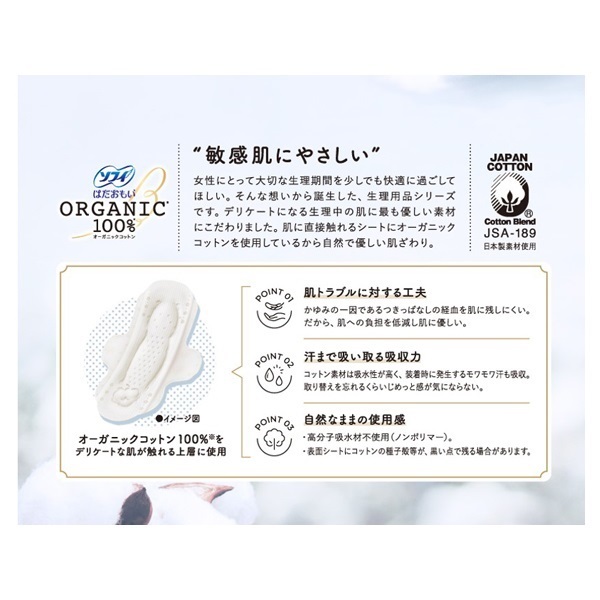 専用 THINX オーガニックコットン キッズ 13-14（160-165）2枚 ソフィ はだおもい オーガニックコットン100％ 多い昼-ふつうの日用 羽