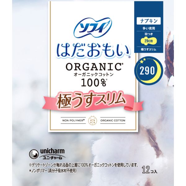 お値下げ！IN PUREオゾニズム ヴィージンウォーター 【公式通販】