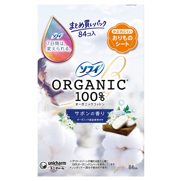 ソフィ　オーガニックコットン　サボンの香り　84枚×11袋 612PSWMUonL.jpg