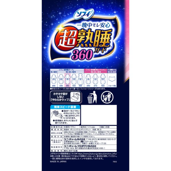 ボディーフィット、超熟睡、キヨラセット‼️出品明日まで❗️千円値下げしました❗️ ボディーフィット、超熟睡、キヨラセット‼️出品明日まで❗️千