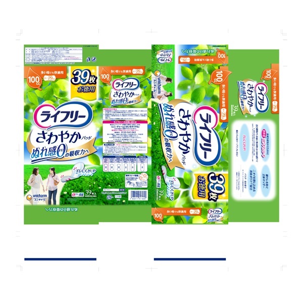 ライフリー さわやかパッド 40枚入り×4袋 ライフリーさわやかパッド多い時でも快適用39枚 | イオン
