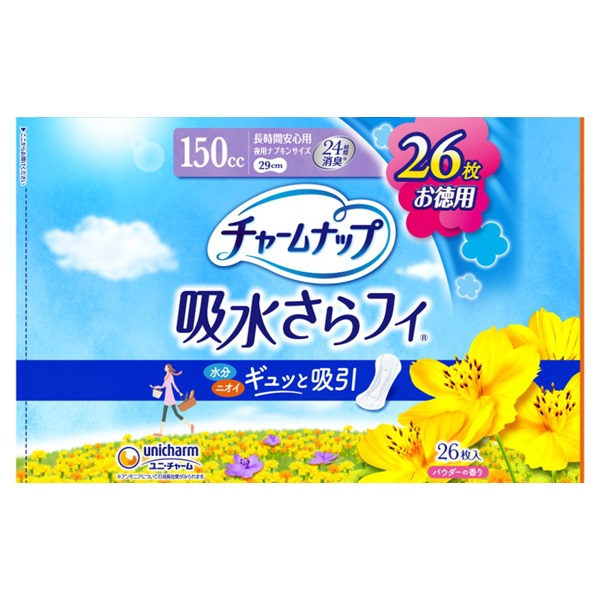 チャームナップ 吸水さらフィ ナプキンサイズ 長時間安心用