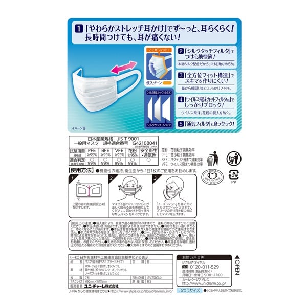 マスク おまけでイオンシート10枚セット 毛穴撫子 男の子用 シートマスク｜毛穴撫子 公式サイト｜メンズコスメ