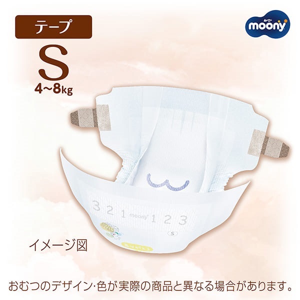 シンメーナービー 1セットの値段です！ ムーニー 低刺激であんしん Sサイズ 108枚 テープタイプ 紙おむつ