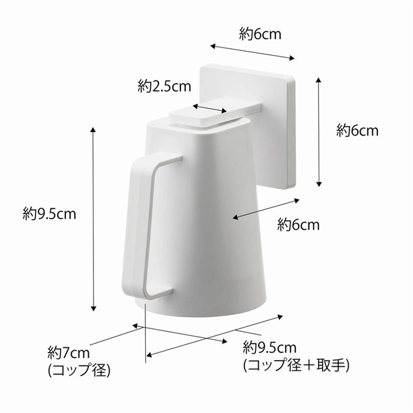 山崎実業 フィルムフック マグネット タンブラー ミスト