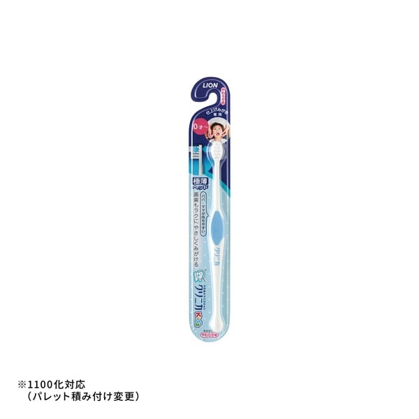 クリニカ Kid's ハブラシ 仕上げみがき専用 やわらかめ 1本 ライオン