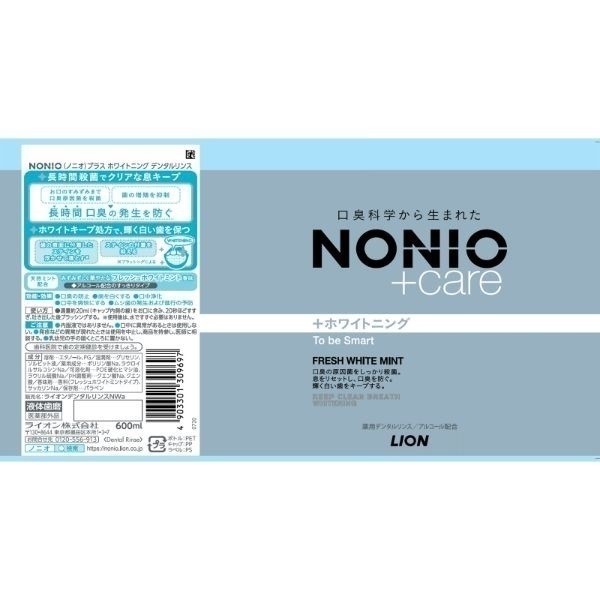 ライオン NONIO（ノニオ）プラス ホワイトニング 600mL | イオン