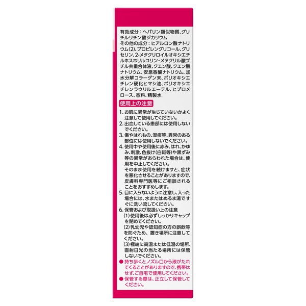フェルゼア プレミアム 薬用泡の化粧水 80g フェルゼア FERZER