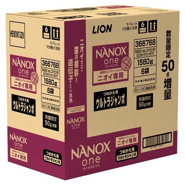 ケース販売 NANOX one つめかえ用 ウルトラジャンボサイズ 1580g×6個