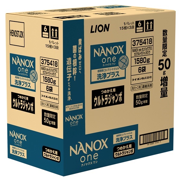 ケース販売 NANOX one つめかえ用 ウルトラジャンボサイズ 1580g×6個