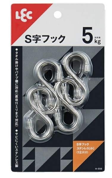 レック ステンレスS字フックミニ 12個入 | イオンスタイル