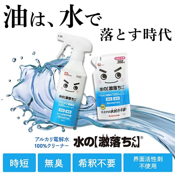 レック 水の激落ちくん詰替 2000ml 大容量 まとめ買い 大掃除 | イオン