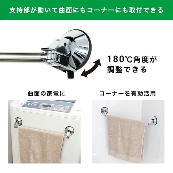 レック レバー式ジェル吸盤タオル掛け 伸縮50 | イオンスタイル