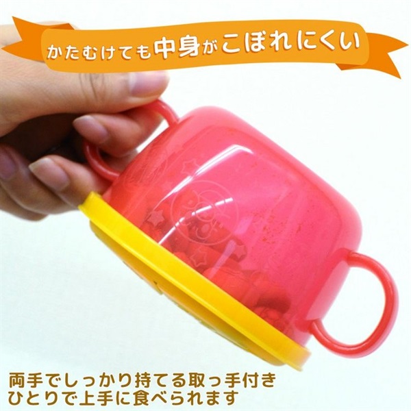 アンパンマン ボーロカップ おやつケース 保存容器 | イオン