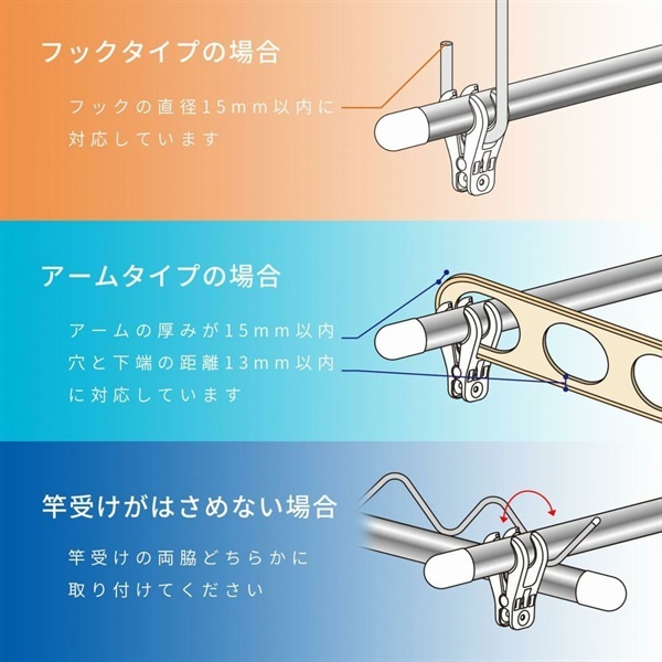 レック U字竿ストッパー 2個付 | イオンスタイルオンライン