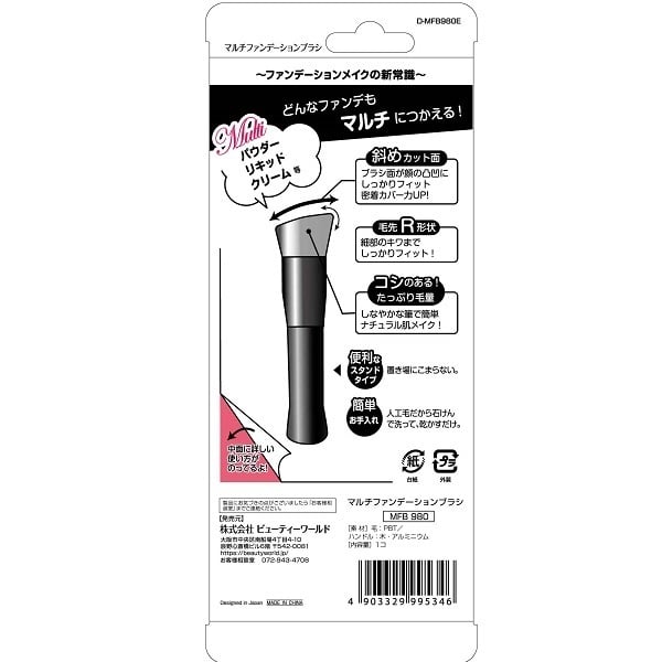 ★87さん専用★ イオン化粧品★ファンデーション（3個セット）★ ☆87さん専用☆ イオン化粧品☆ファンデーション（3個セット）☆