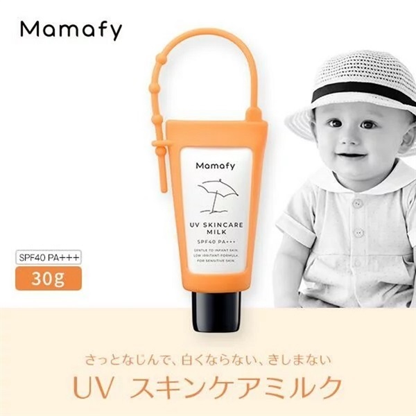 ママフィ UVスキンケアミルクH 30g SPF40 PA+++ 日焼け止め ベビー UV