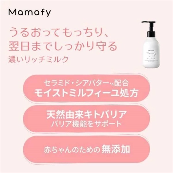 ママフィ トライアルセット 新生児～ ベビー シャンプー＋ボディ