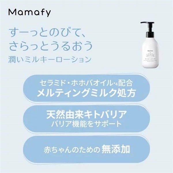 ママフィ トライアルセット 新生児～ ベビー シャンプー＋ボディソープ