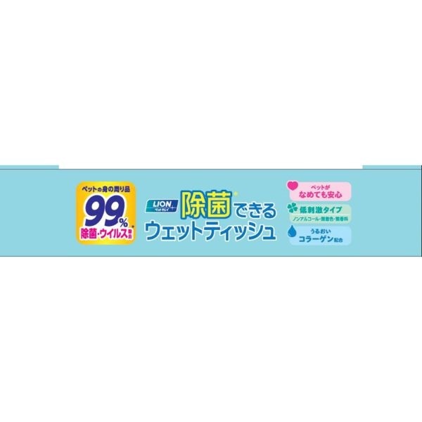 ライオンさん専用 ライオン商事 | イオンスタイルオンライン 衣料品・暮らしの品を