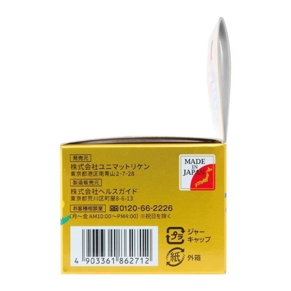 ユニマットリケン ママ&ベビー バーユ 馬油 30g スキンケア | イオン