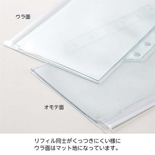 MYFA ファスナーポケットリフィル | イオンスタイルオンライン 衣料品