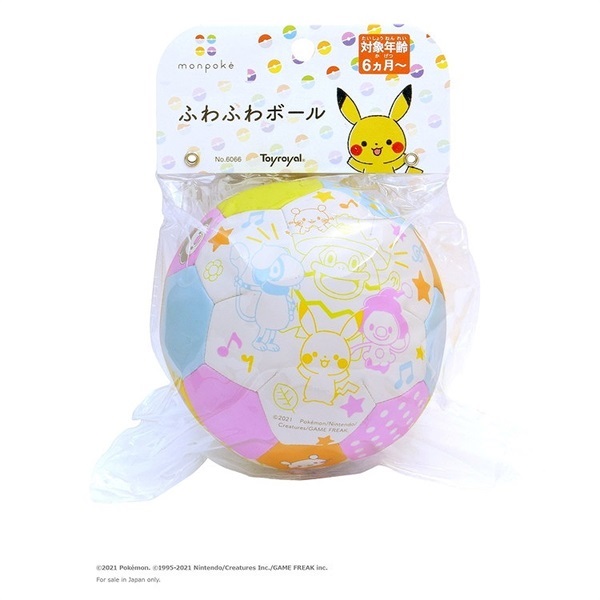 【レトロ　希少】ポケモンバウンドボール7 メリープ ピィ フィギュア　2体セット 412KNqbM8QL._UF894,1000_QL80_.jpg