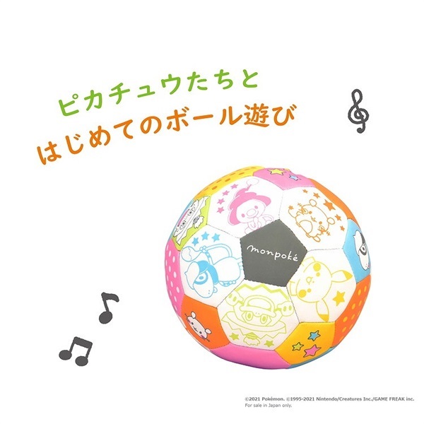 【レトロ　希少】ポケモンバウンドボール7 メリープ ピィ フィギュア　2体セット Amazon.co.jp: ポケモン クリップ 「N」 Go Trubbish and Heavy