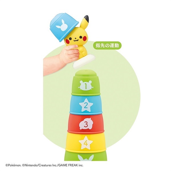 モンポケ コップがさね 10ヶ月～ ベビー おもちゃ | イオンスタイル