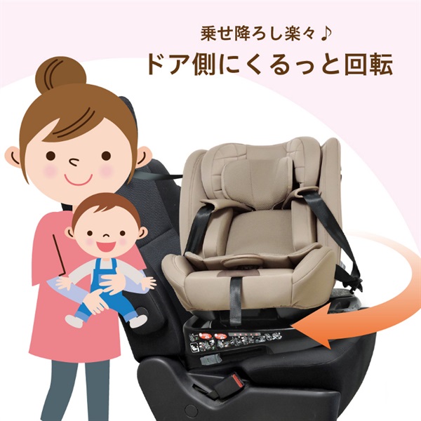 【極美品】リーマン ビットターンR129 ISOFIX チャイルドシート モカ 楽天市場】【ママ割でさらに ポイントUP！】チャイルドシート